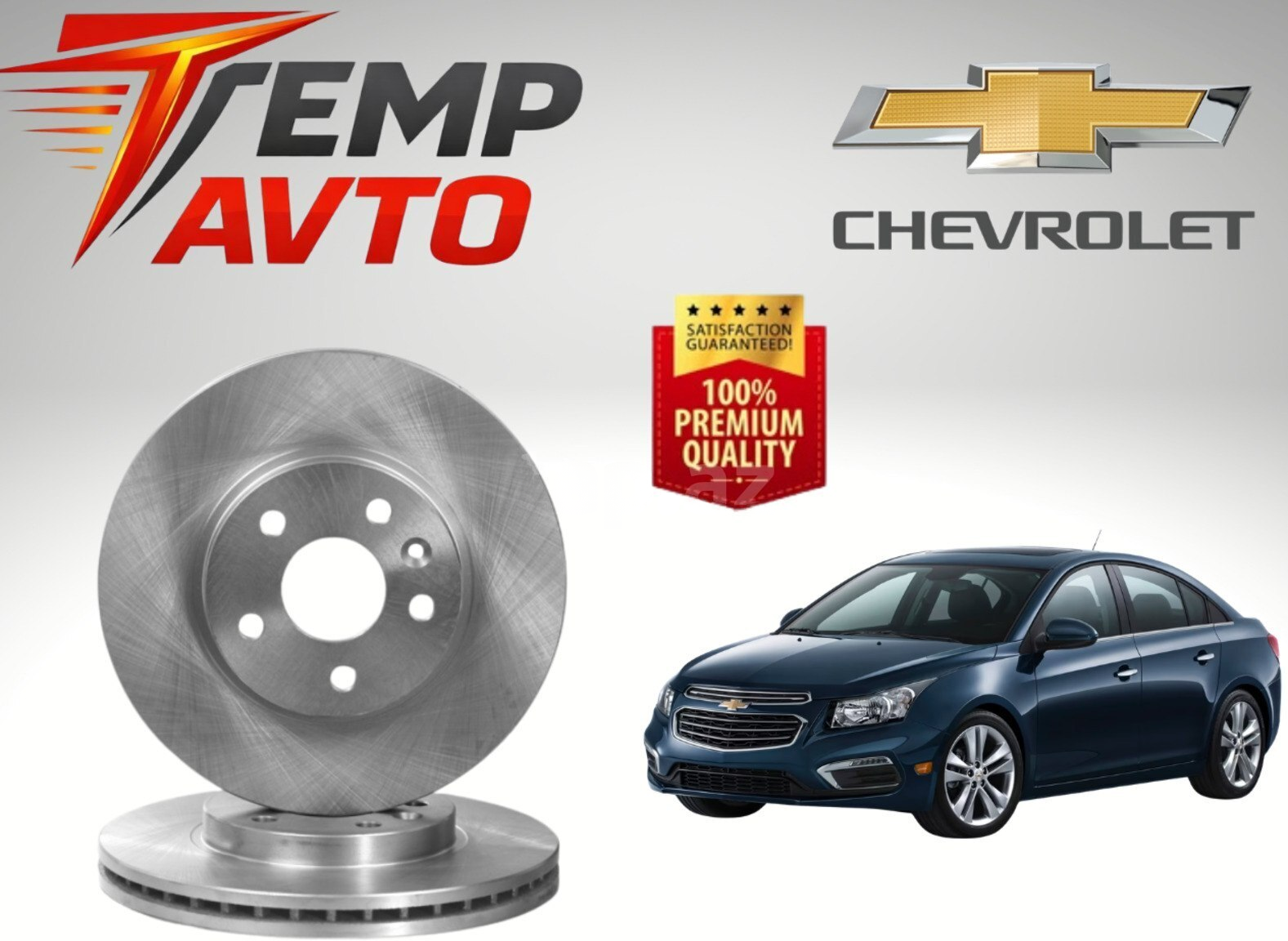 Ön əyləc diski Chevrolet Cruze 2009-2015 — 40 ₼ · Bakı · Avto Ön əyləc diski Chevrolet Cruze 2009-2015 — Bakı