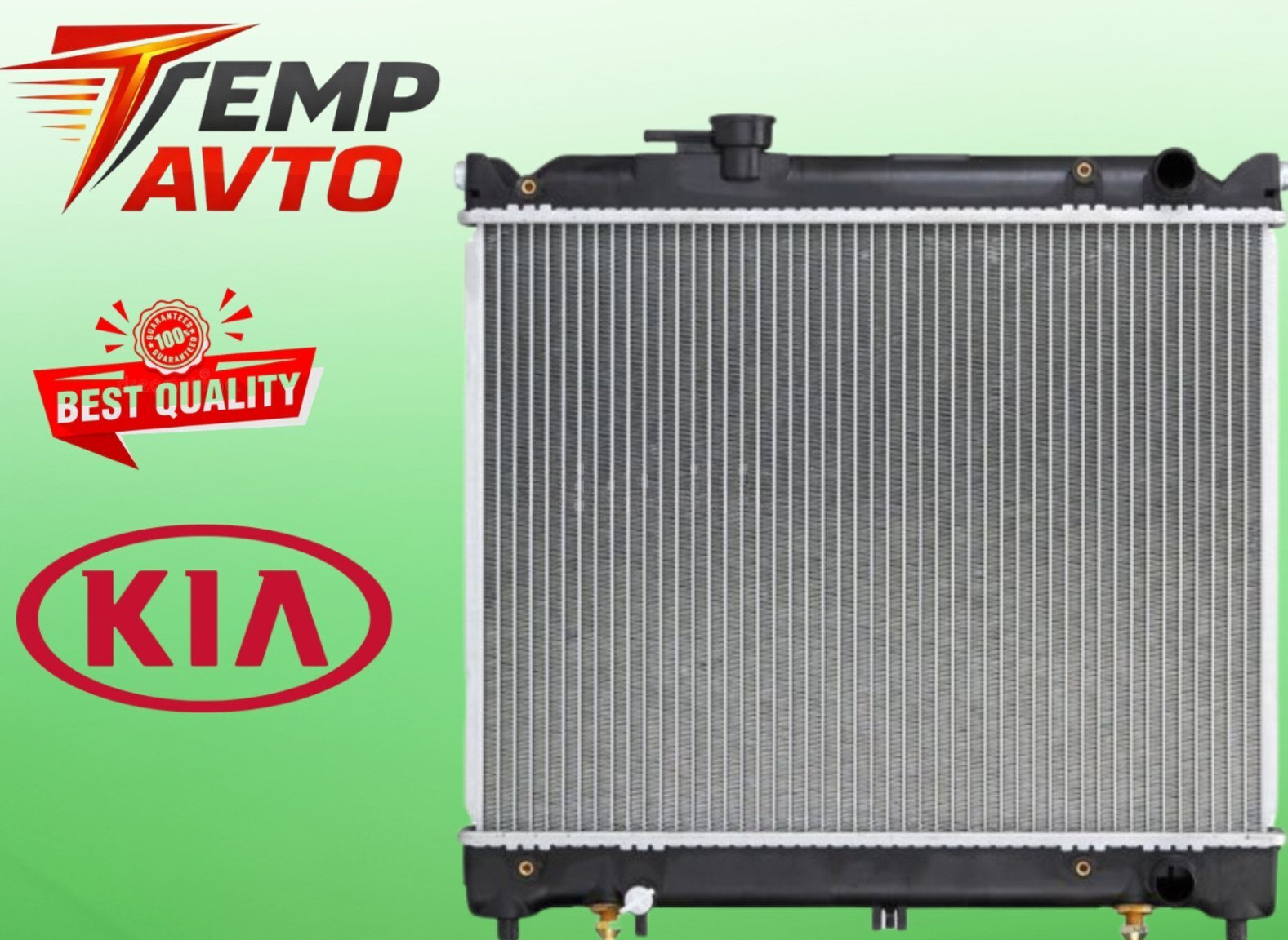 Su radiatoru Kia Ceed — Bakı