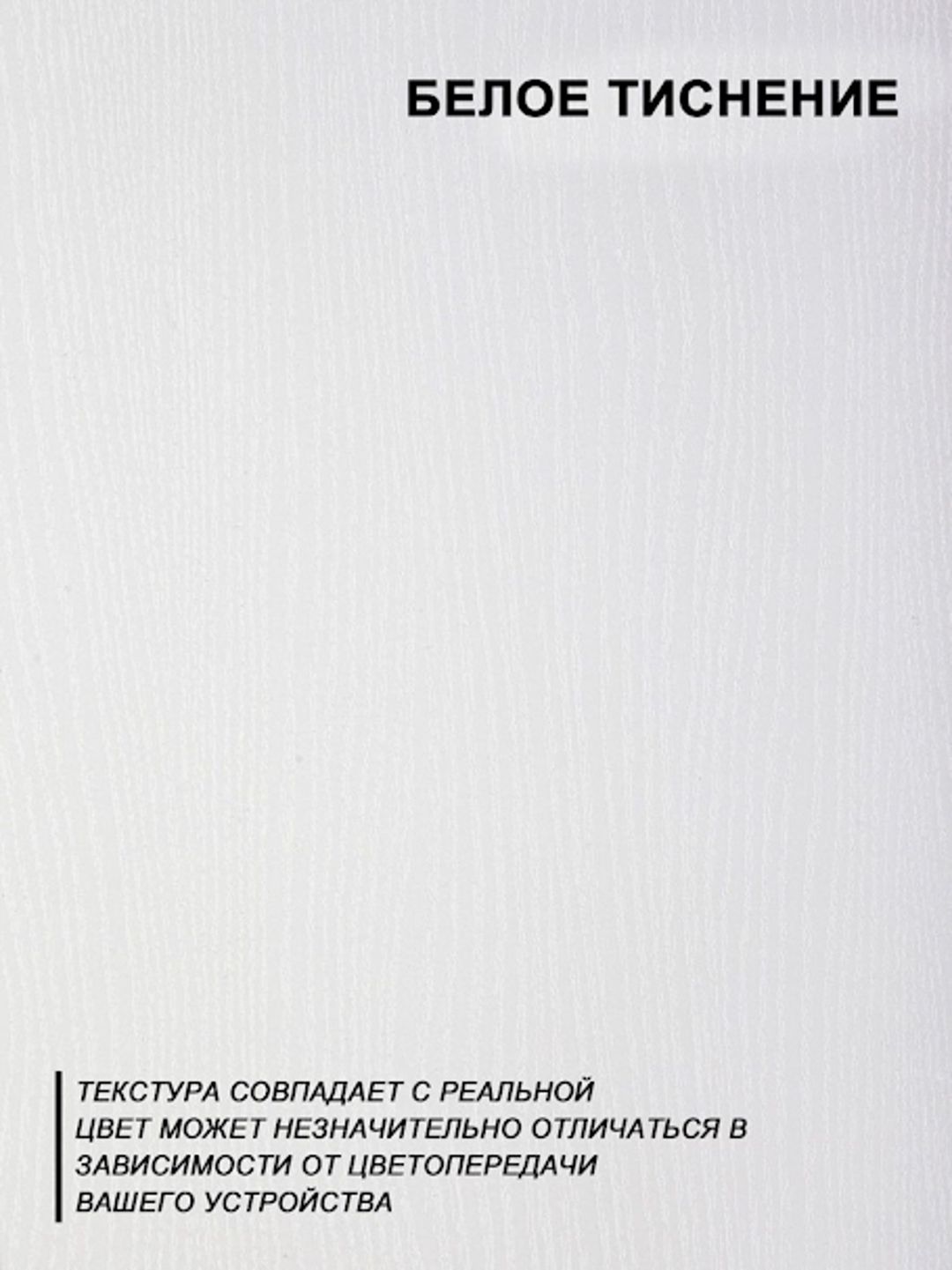 Stellaj Letta 3563_M25StelPolWh, Ldsp, 95x24x100 sm, ağ — Mallar, Bakı (3)