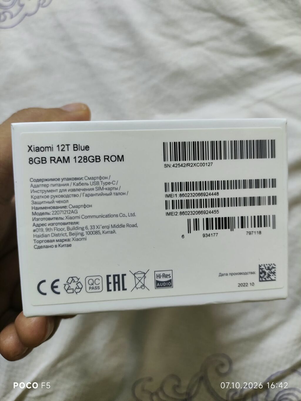 Xiaomi 12T, 128 GB, rəng - Göy, Barmaq izi — Xiaomi, Bakı (6)