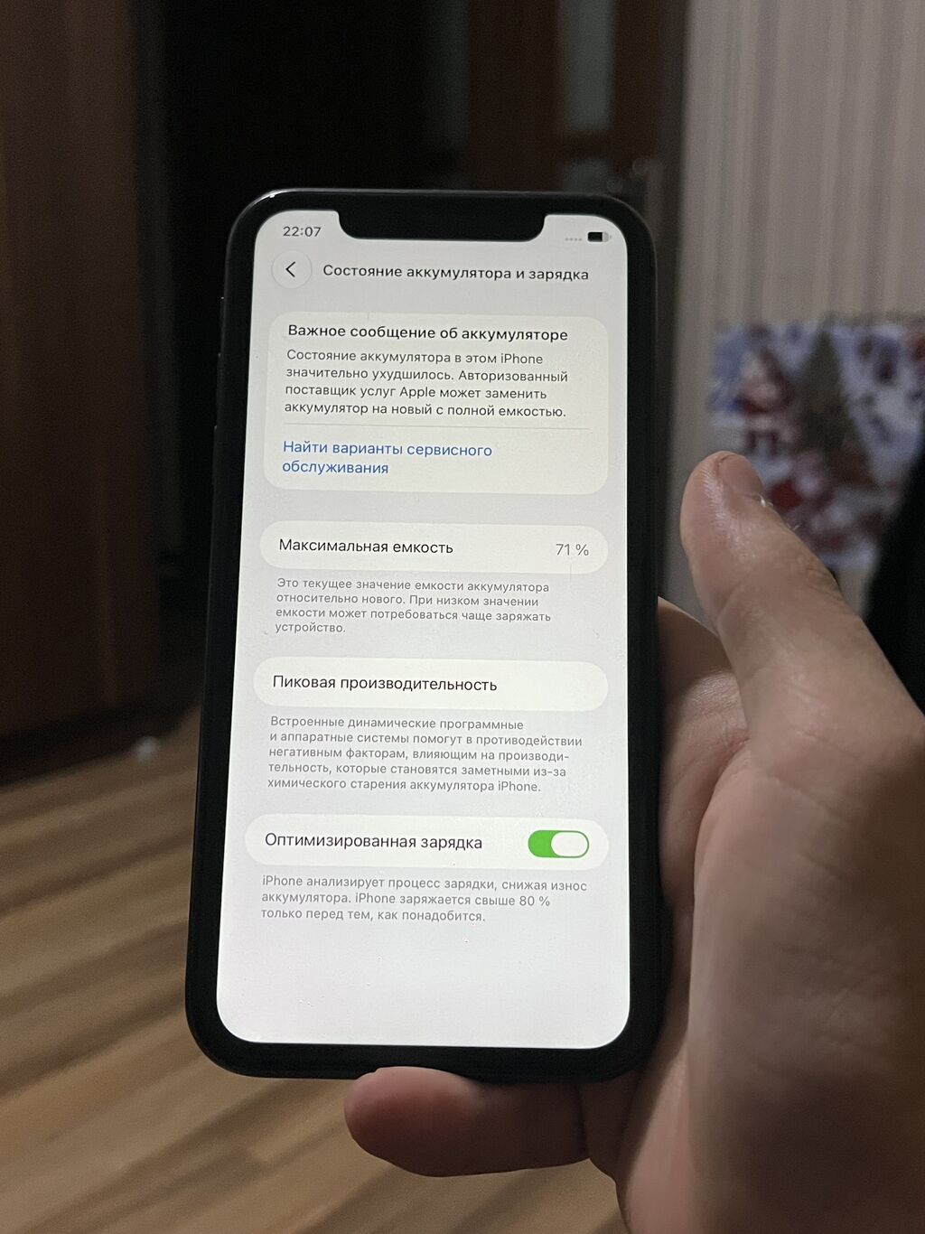 IPhone 11, 128 GB, Qara, Face ID — Apple iPhone, Bakı (4)