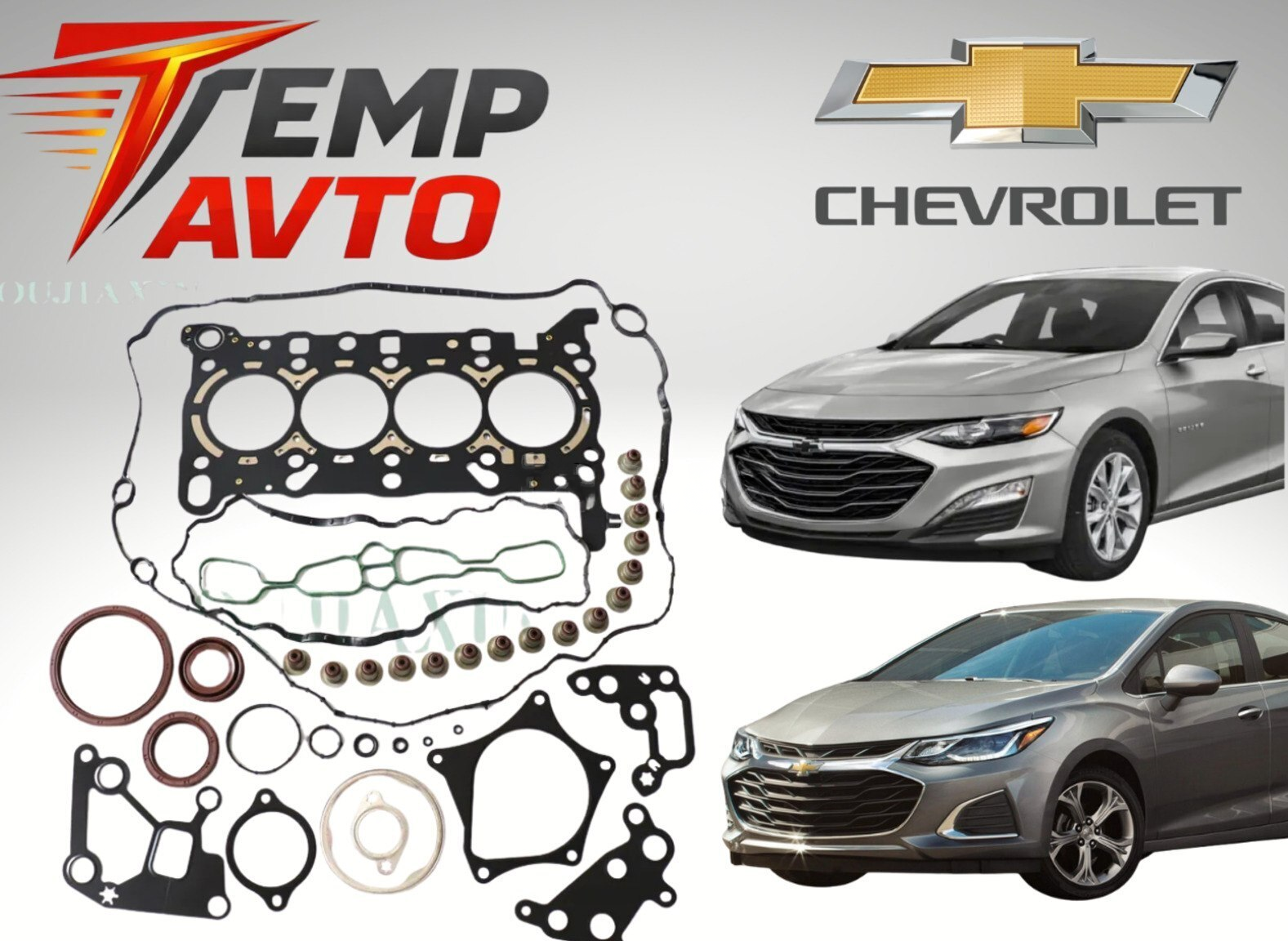 Mühərrik dəst proklatkaları Chevrolet Malibu, Cruze, Equinox — Bakı