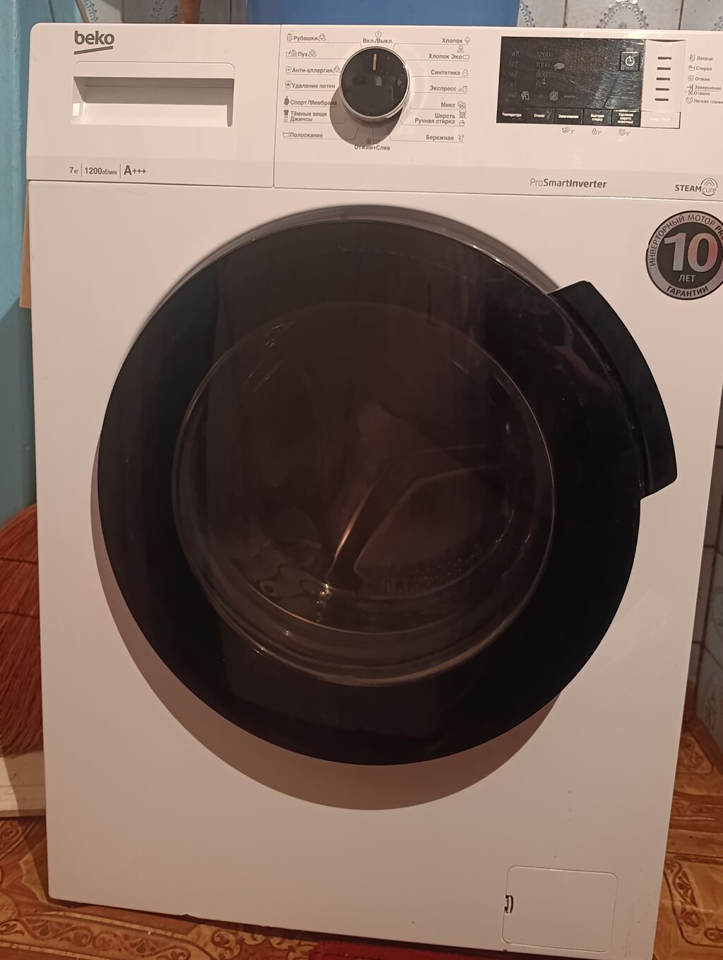 Paltaryuyan maşın Beko, 7 kq, İşlənmiş, Avtomat, Qurutma var — Çamaşır maşınları, Lənkəran