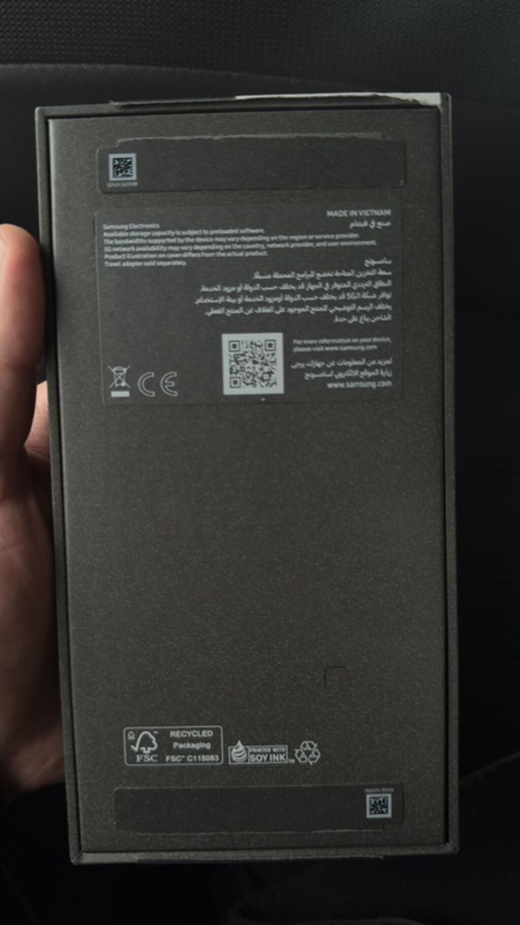 Samsung Galaxy S26 Ultra, rəng - Qara — Samsung, Bakı (5)