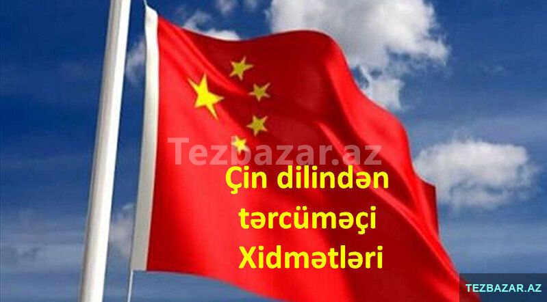 Çin dilindən tərcümə işləri götürürəm — Tərcümə, Bakı