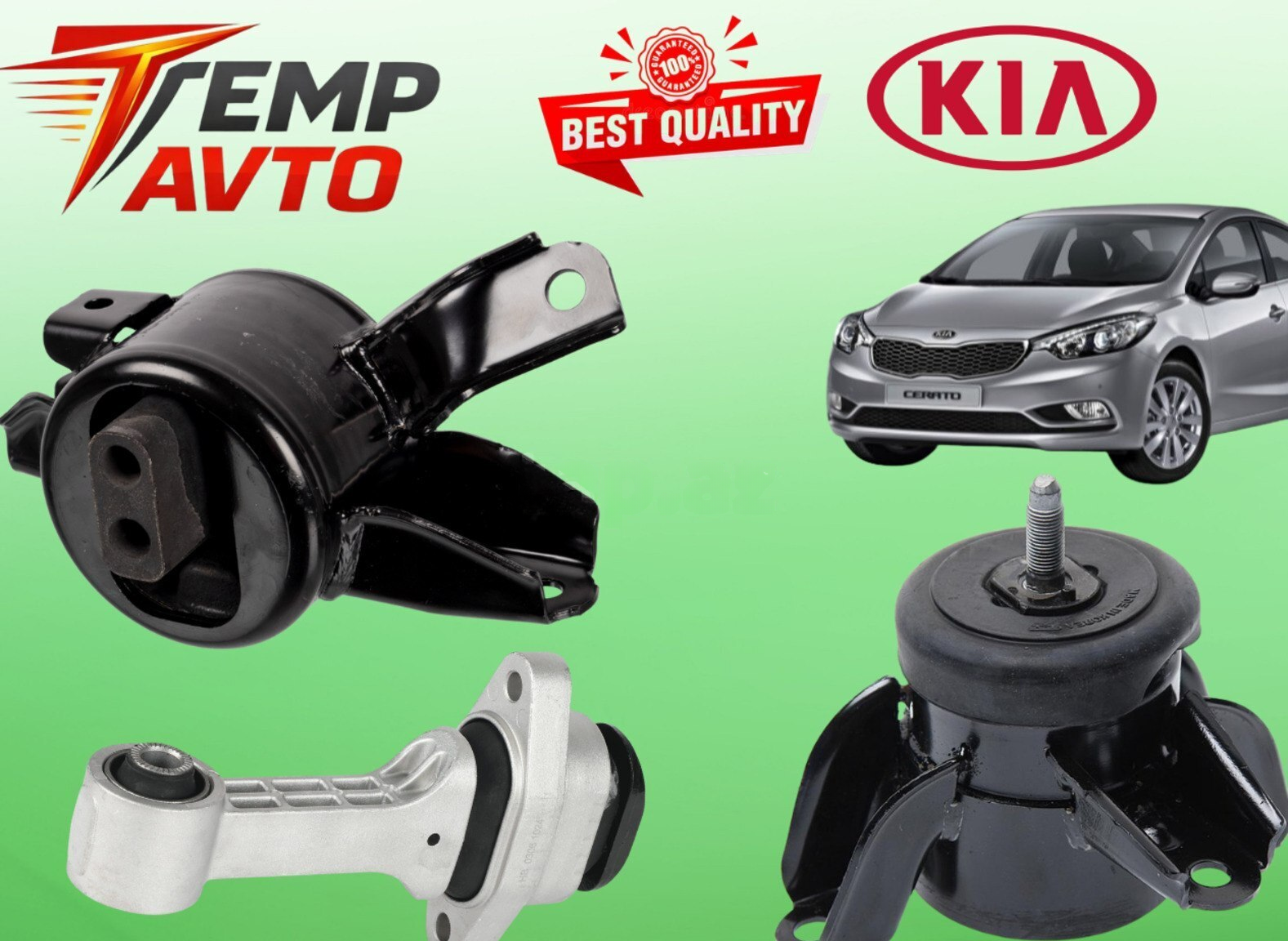 Mühərrik yastıqları Kia Cerato 2012-2016 — 60 ₼ · Bakı · Avto Mühərrik yastıqları Kia Cerato 2012-2016 — Bakı