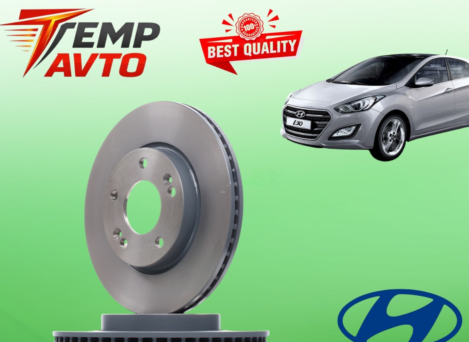 Əyləc diski Hyundai i30 2015-2017 (qabaq) — 50 ₼ · Bakı · Avto Əyləc diski Hyundai i30 2015-2017 (qabaq) — Bakı