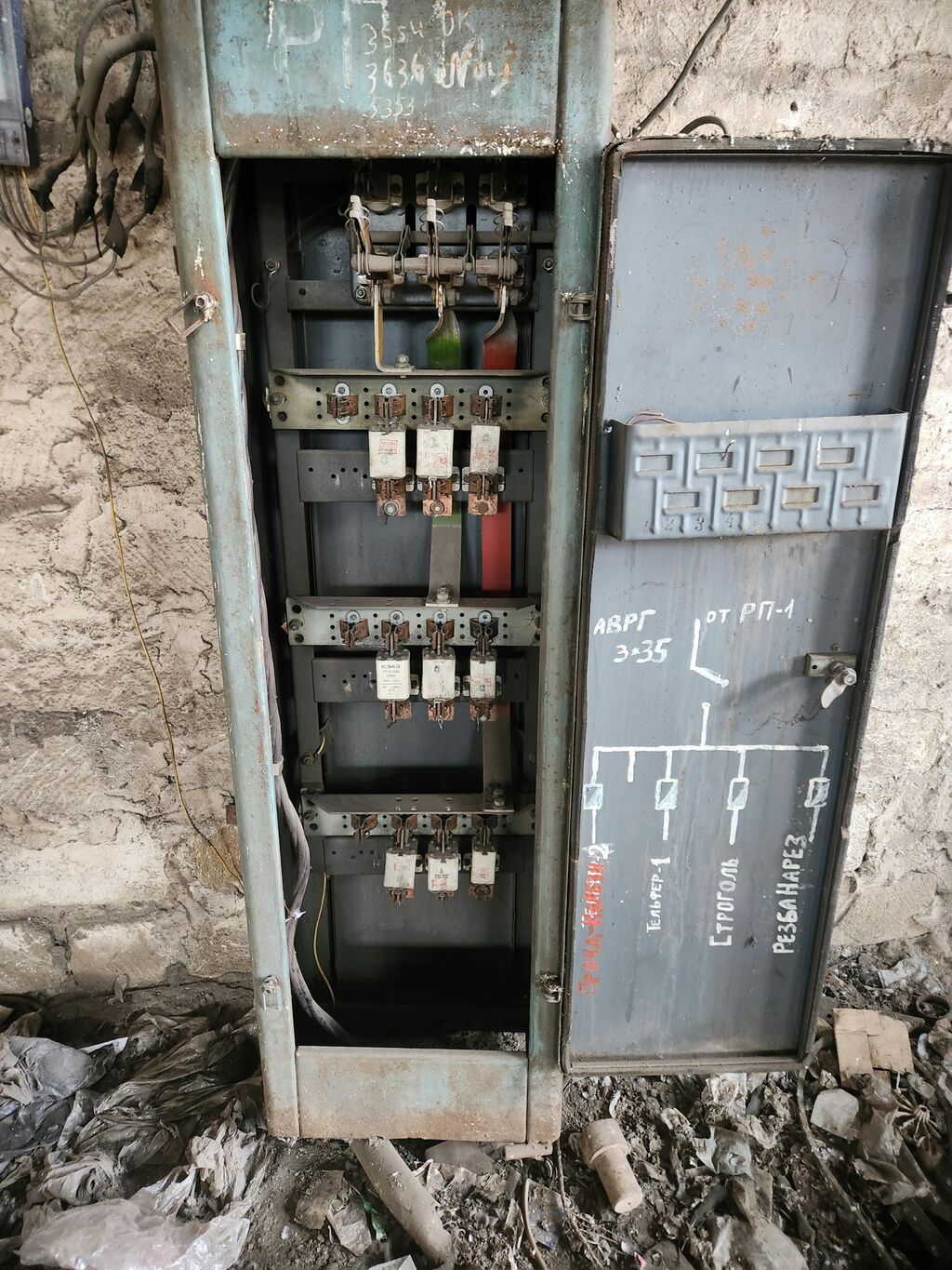Sənaye elektrik paylama dolabı - Tip: Üç fazalı elektrik — Paylama panelləri və qutuları, Sumqayıt (2)