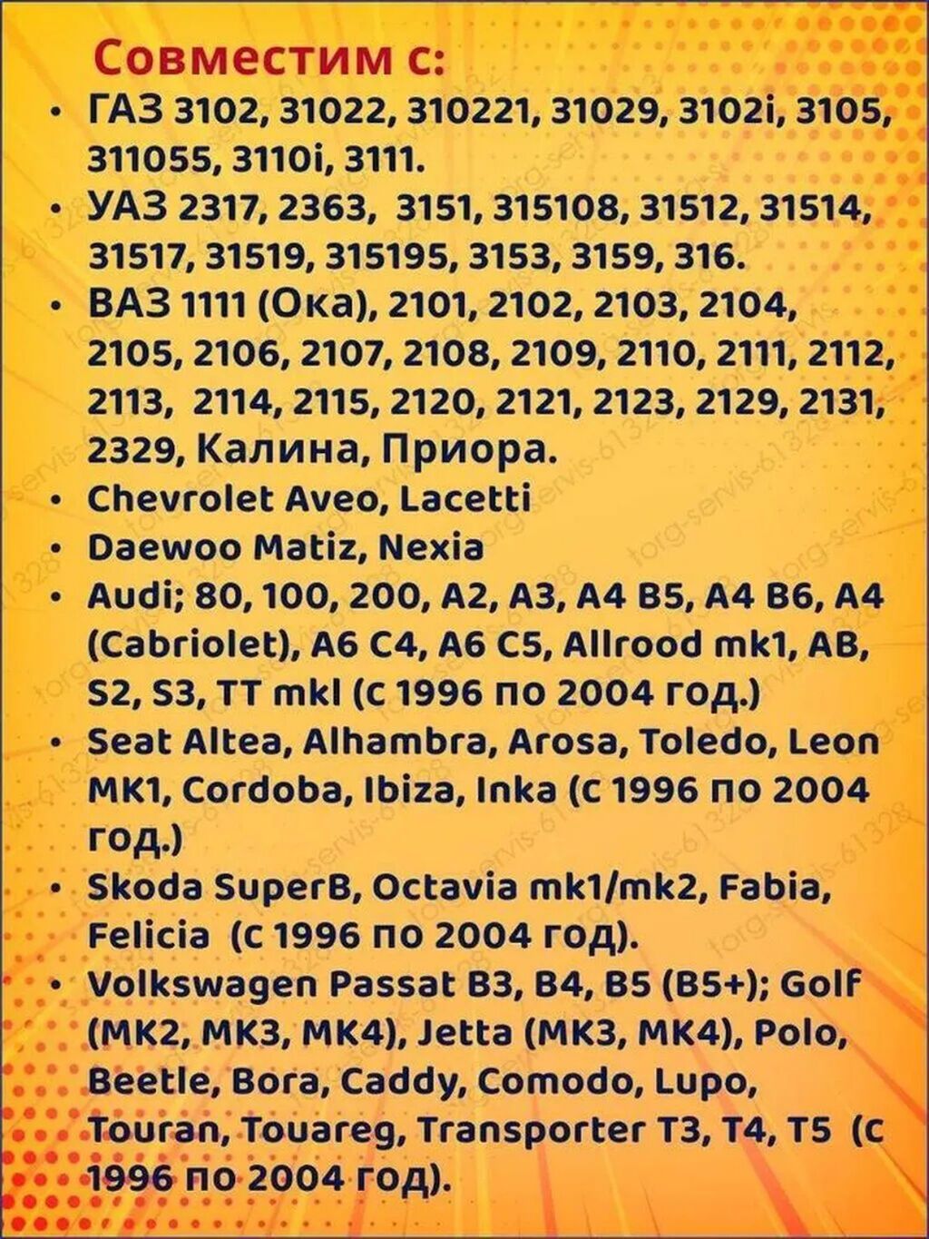 VAG KKL 409.1 diaqnostika cihazı. Çip Ftdı (FT232RL). VAG KKL + — Diaqnostika cihazları, Lənkəran (3)