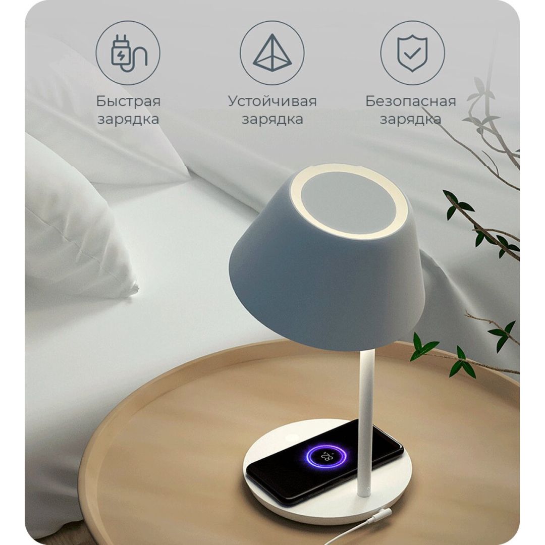 Stolüstü lampa Xiaomi Yeelight Staria Bedside Lamp Pro Lamp — İşıqlandırma, Bakı (2)