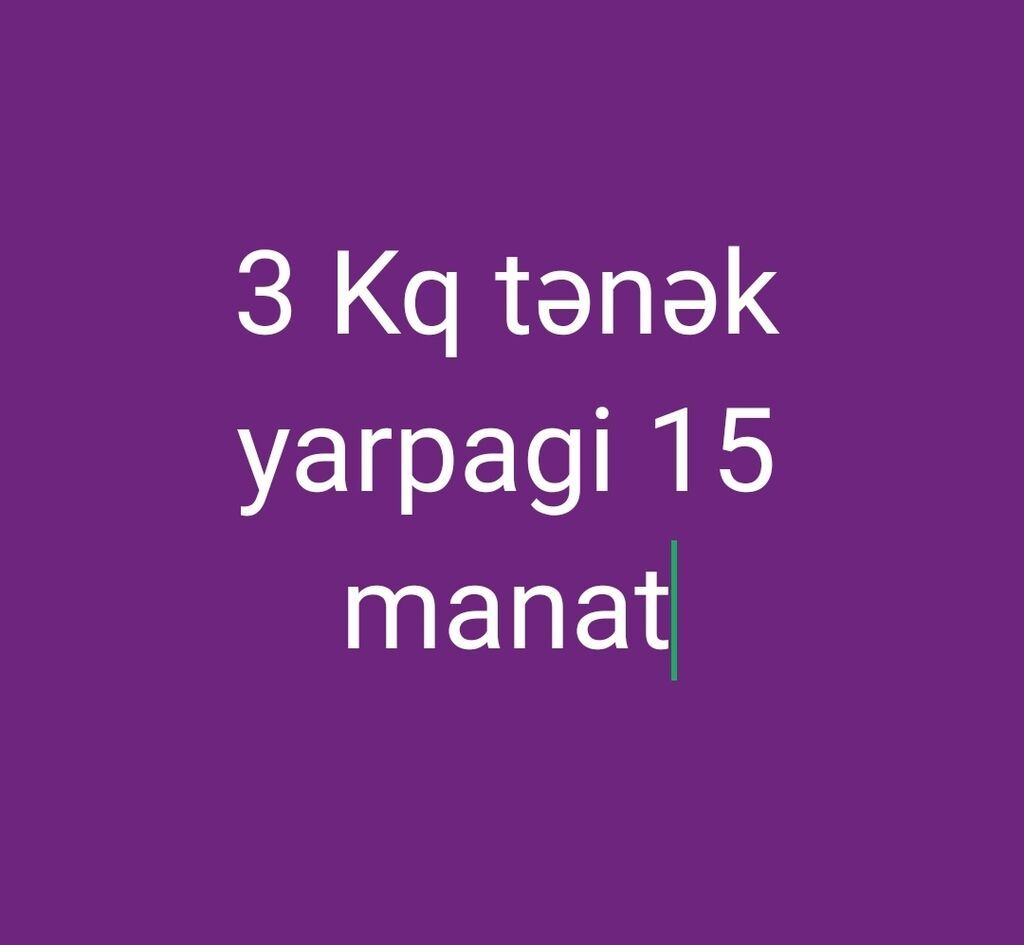 Tənək yarpağı – dolma və sarmalar üçün. - Miqdar: 3 kq - Qiymət: 15 — Qida məhsulları, Mingəçevir