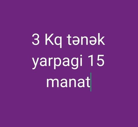 Tənək yarpağı – dolma və sarmalar üçün. - Miqdar: 3 kq - Qiymət: 15 — Mingəçevir