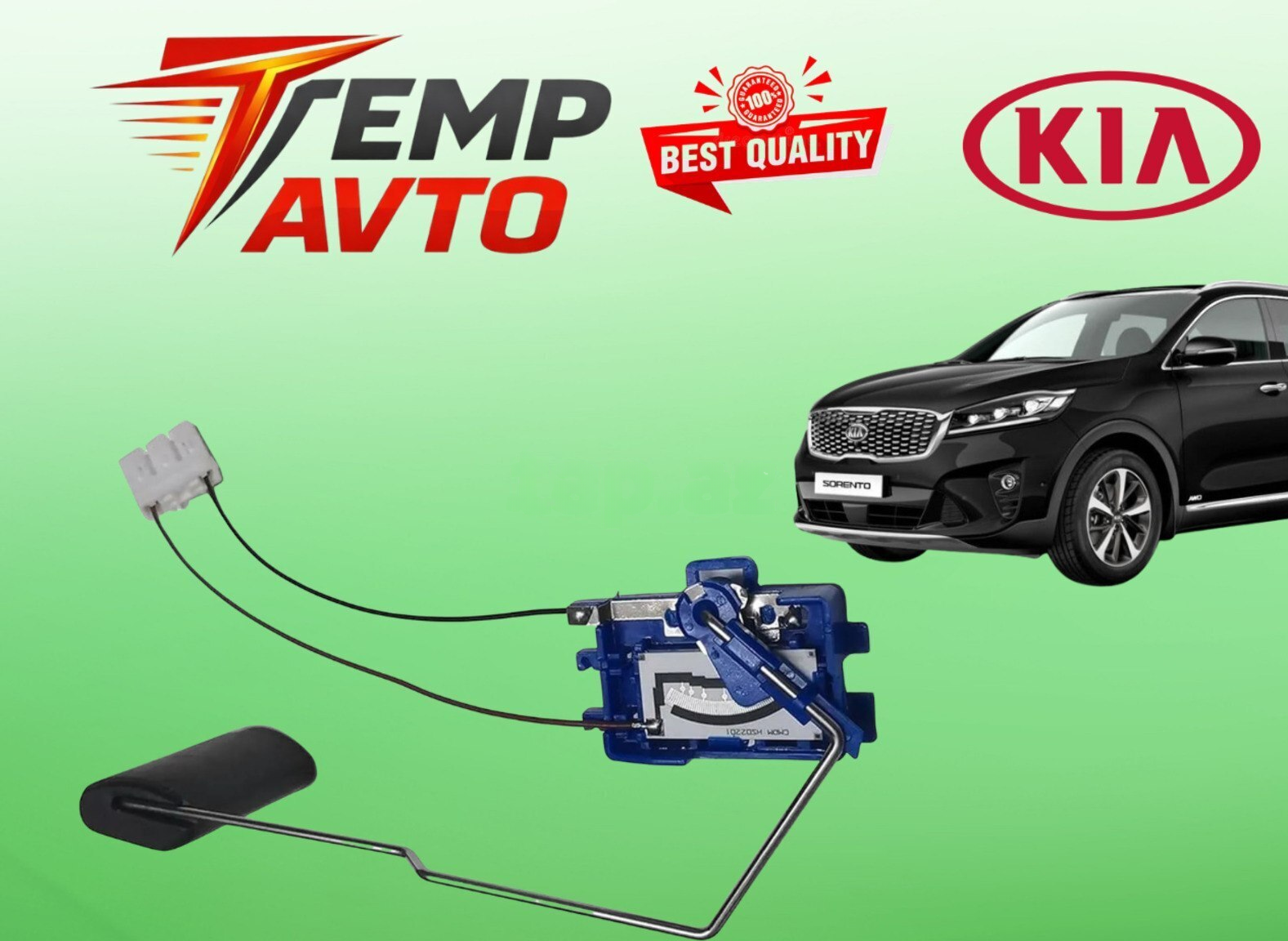 Yanacaq sensoru Kia Sorento 2014-2020 — Avto, Bakı