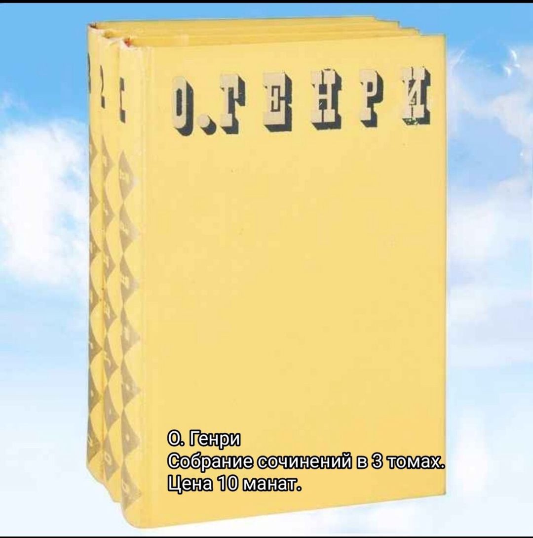 Kitablar — Kitablar və jurnallar, Bakı (5)