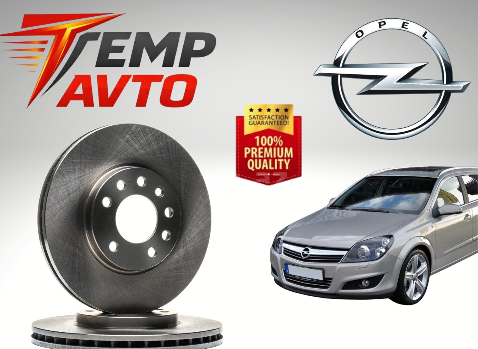 Ön əyləc diski Opel Astra H — 40 ₼ · Bakı · Avto Ön əyləc diski Opel Astra H — Bakı