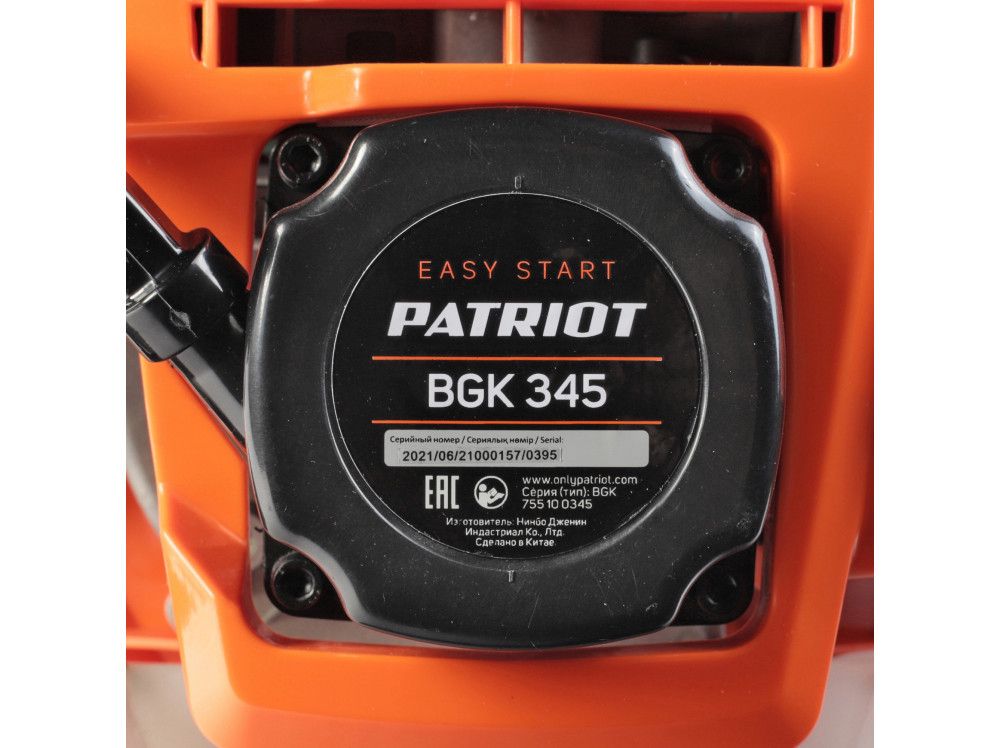 Havaüfürən Xəzəlüfürən Patriot BGK345 00056217 — Mallar, Bakı (2)