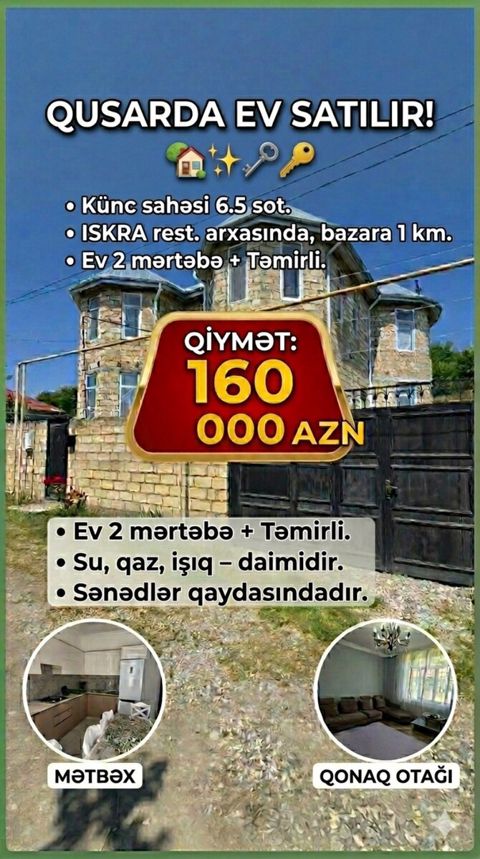 Həyət evi, Qusar ş — 160 000 ₼ · Qusar · Ev, villa Həyət evi, Qusar ş — Qusar