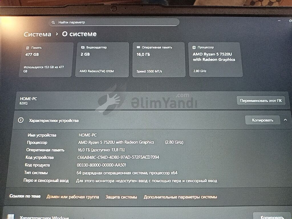İşlənmiş Lenovo IdeaPad, 15.6 AMD Ryzen 5, 512 GB, Ünvand — Elektronika, Bakı (2)