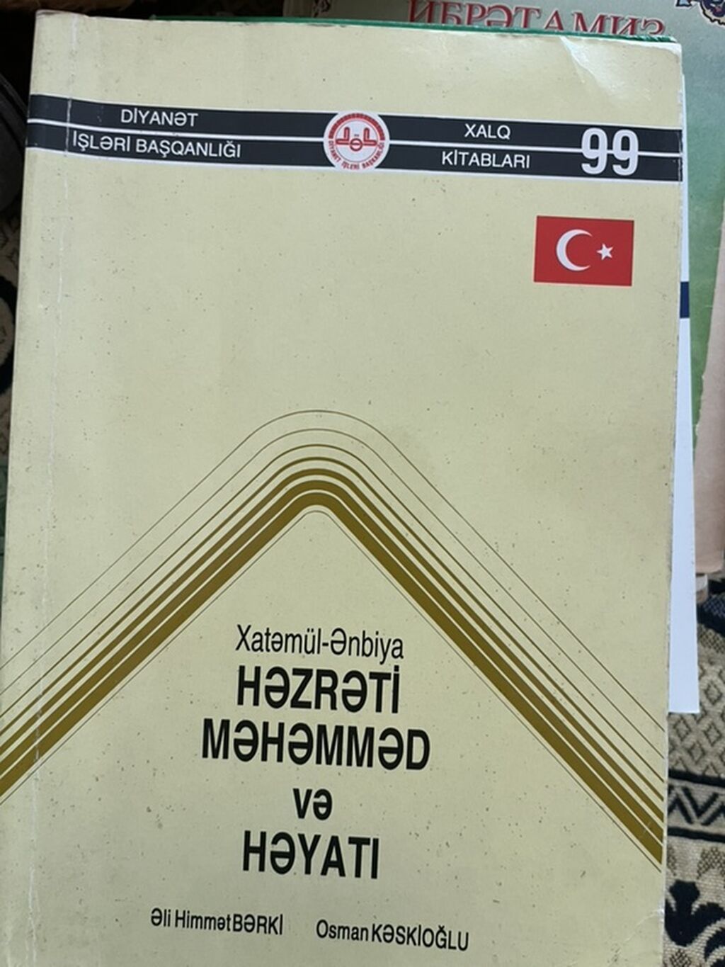 Kitablar 1) Osman Mirzəyev – “Adlarımız”. Azərbaycan adlarının — Kitablar, Digah (3)