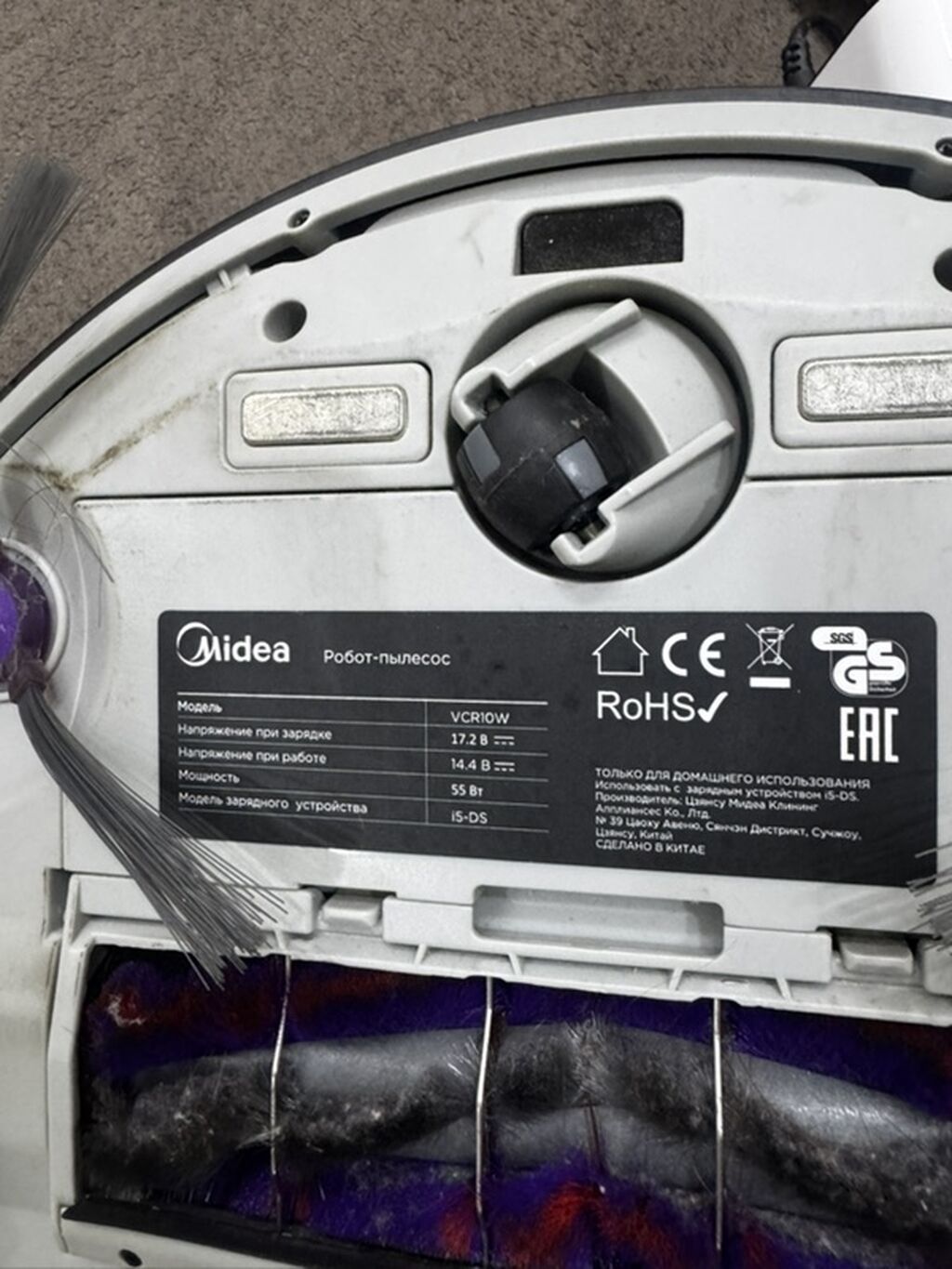 Midea robot tozsoran – model VCR10W Xüsusiyyətlər: - Güc: 55 W — Robot tozsoran, Bakı (2)