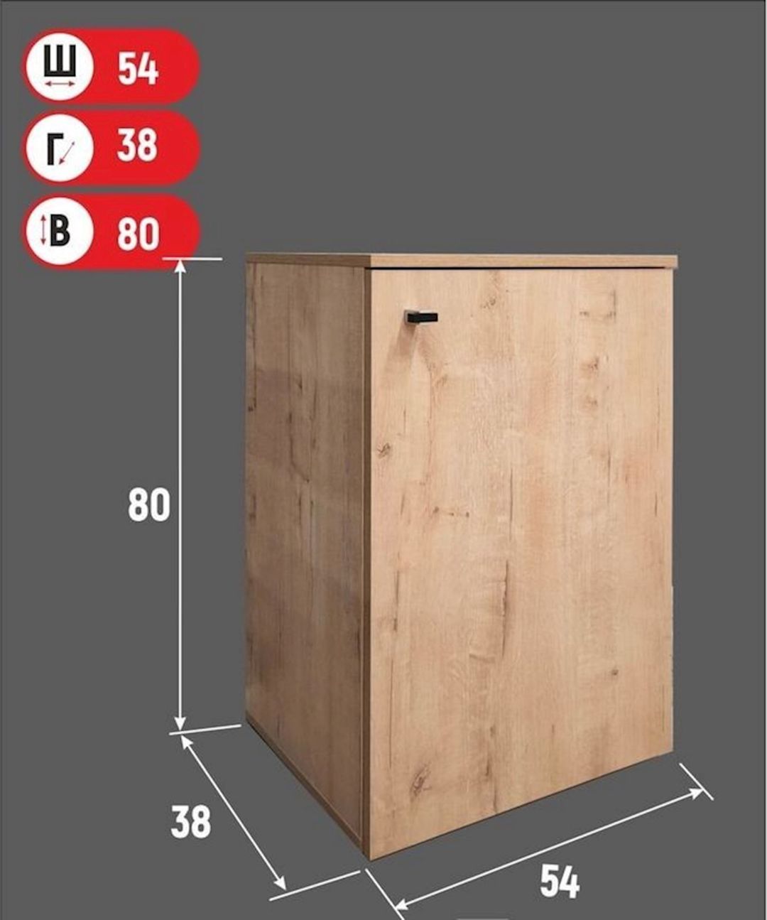 Tumba 80x54x38 sm, Ldsp, Somona, Qəhvəyi — Mallar, Bakı (2)
