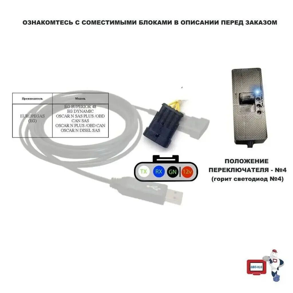 Maşın qaz avadanlığının diaqnostikası. 2 metrlik diaqnostika və — Diaqnostika cihazları, Lənkəran (7)
