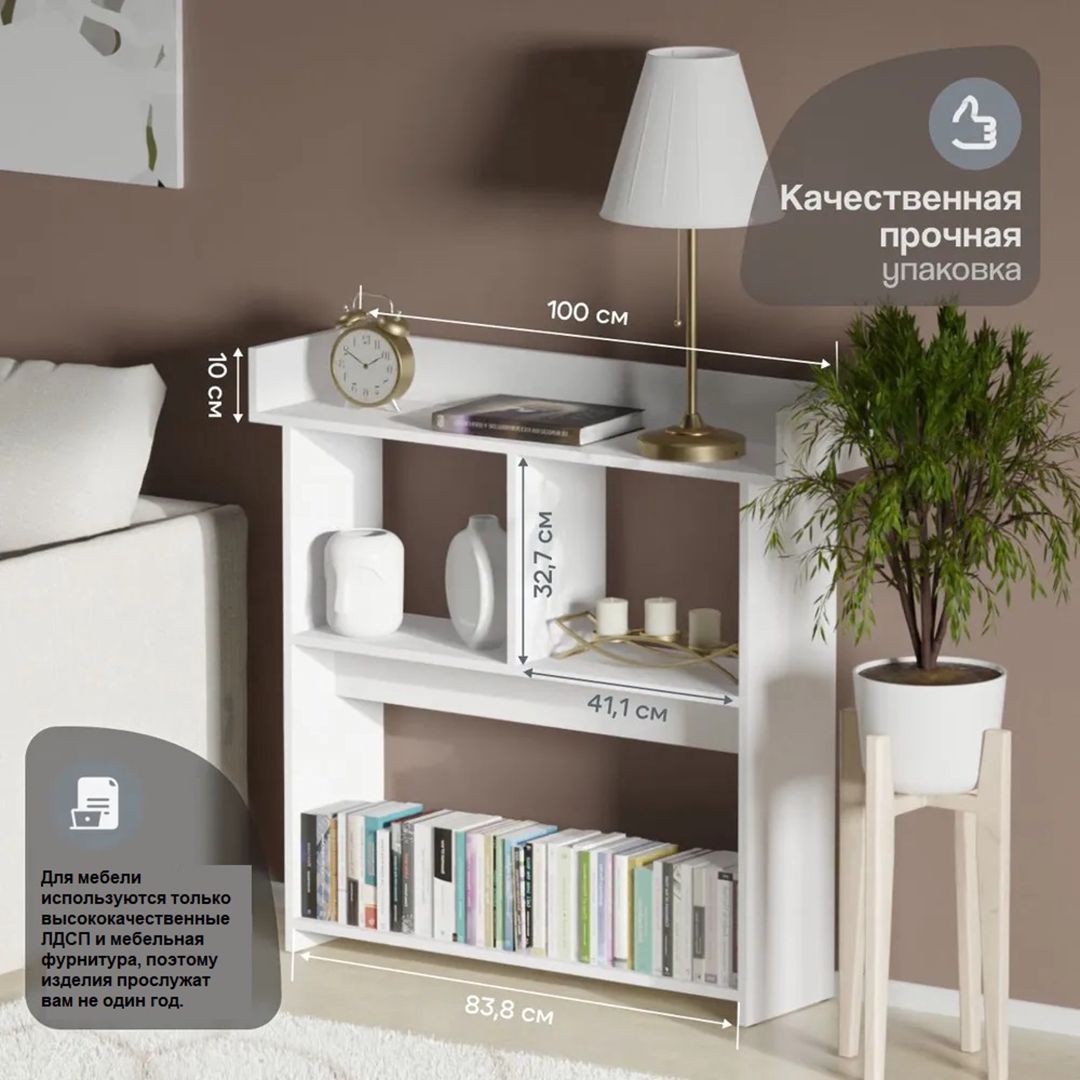 Stellaj Letta 3563_M25StelPolWh, Ldsp, 95x24x100 sm, ağ — Mallar, Bakı (2)