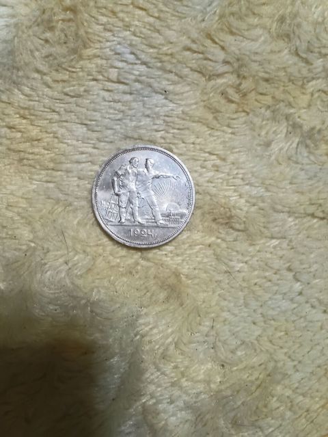 Один рубль ссср серебро 1924 год — 90 ₼ · Bakı · Sikkələr Один рубль ссср серебро 1924 год — Bakı
