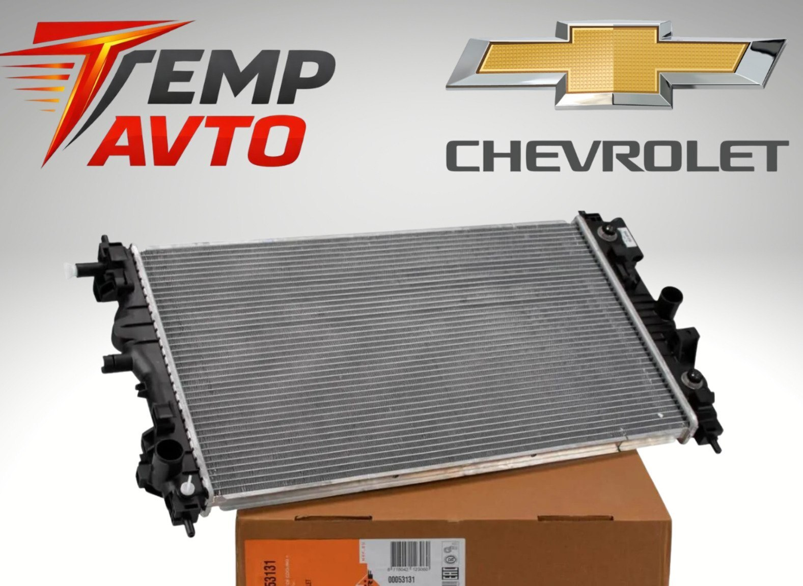 Su radiatoru Chevrolet modelləri üçün — Bakı