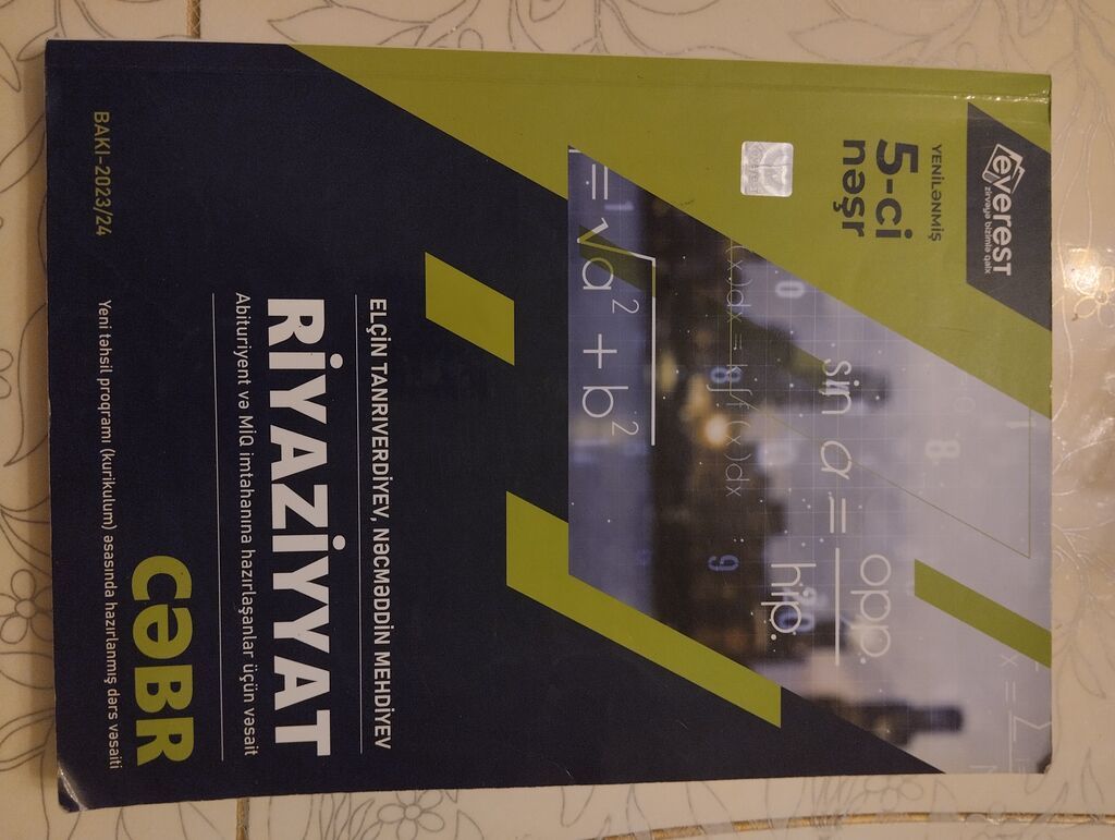 Riyaziyyat 11-ci sinif, 2023 il — Kitablar, Bakı