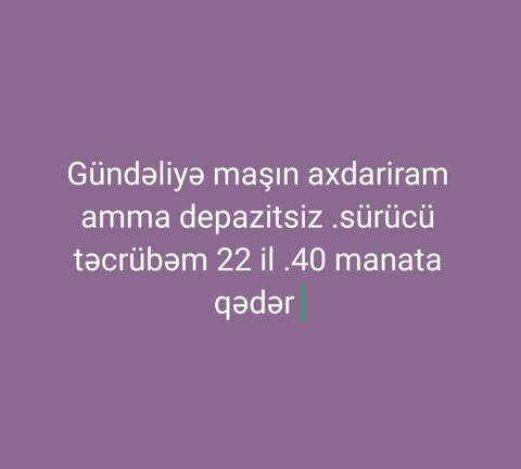Günlük, Depozitsiz — Bakı