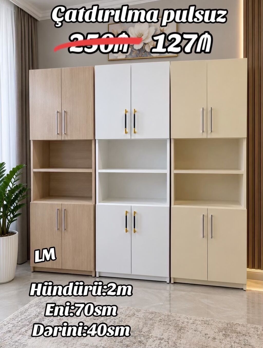 Düz dolab, Dəhliz üçün — Şkaflar, Bakı