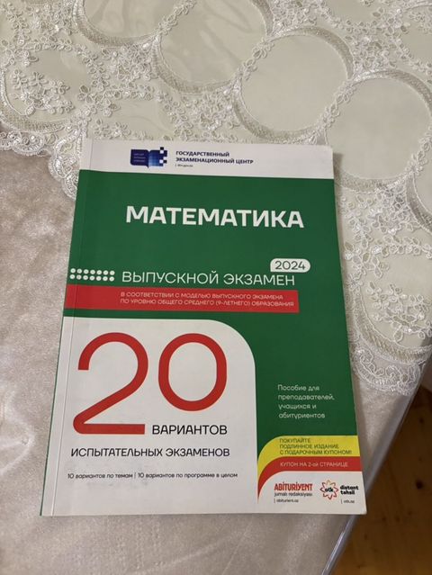Məhsul: “Matematika – Buraxılış imtahanı 2024” test toplusu — Bakı