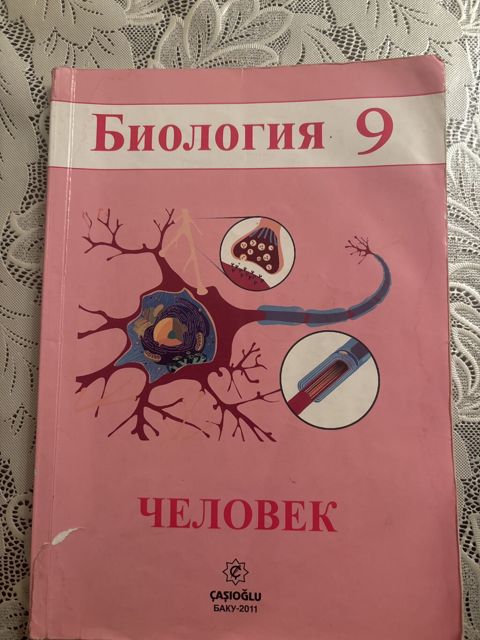 Биология, 9 класс — Bakı