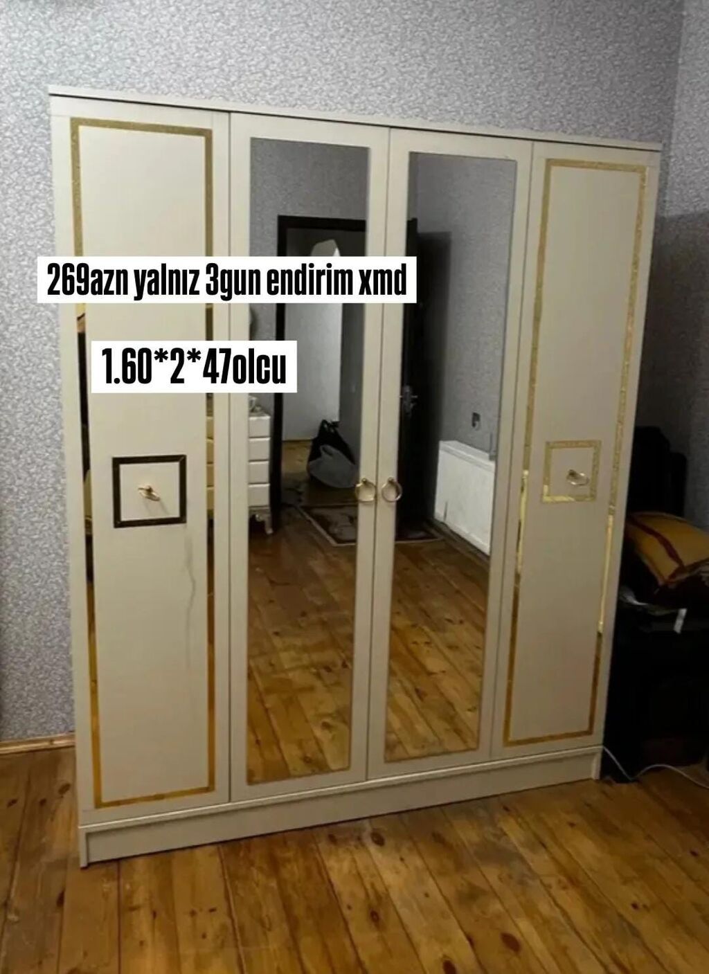 4 qapılı şkaf - Ölçü: 1.60 m (eni) x 2.00 m (hündürlük) x 0.47 m — Şkaflar, Bakı