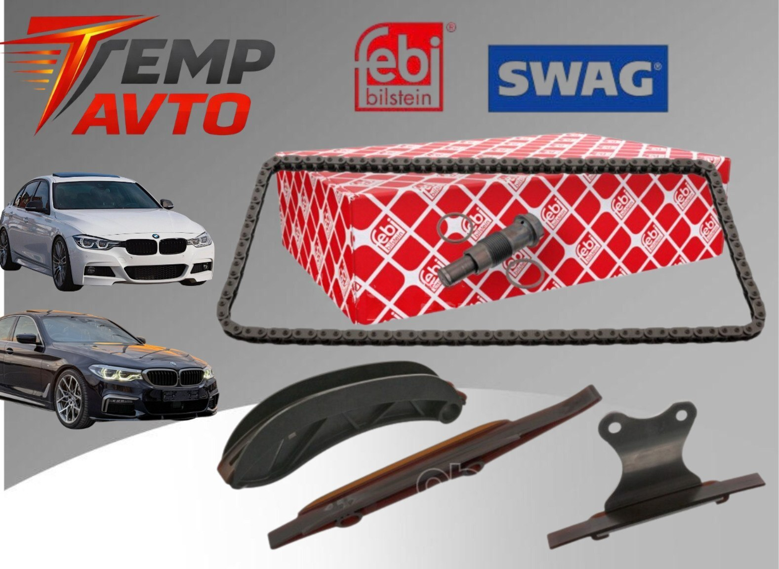 Zəncir dəsti BMW G30/G20/F30 B46 — Bakı