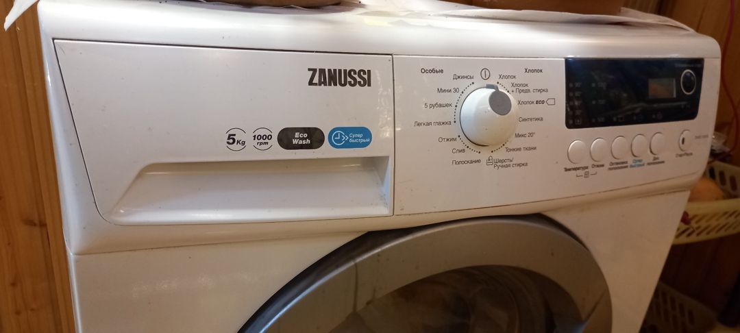 Paltaryuyan Zanussi — Ev texnikası, Xırdalan (2)