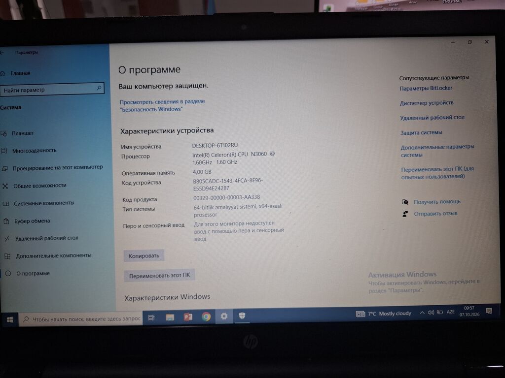 HP noutbuk – az işlənmiş. Xüsusiyyətlər: - Prosessor: Intel Celeron — HP, Bakı (7)
