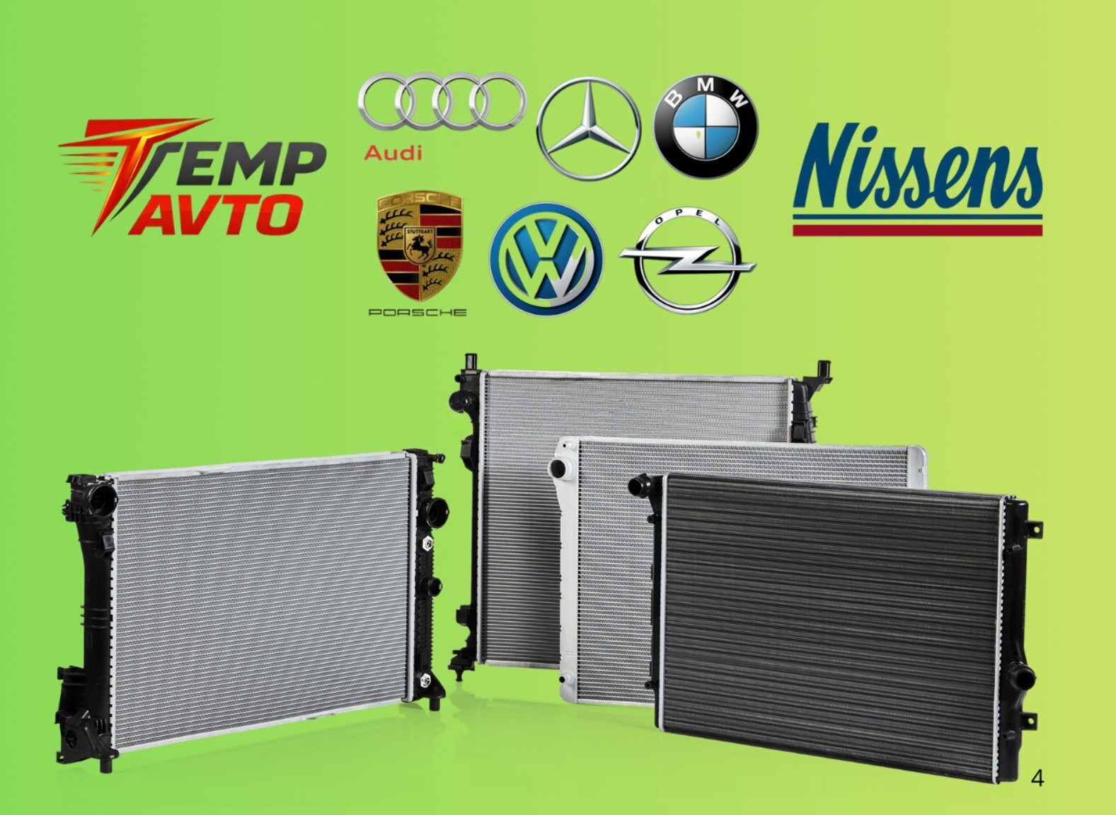 Nissens su radiatoru Land Rover və digər modellər üçün — Bakı
