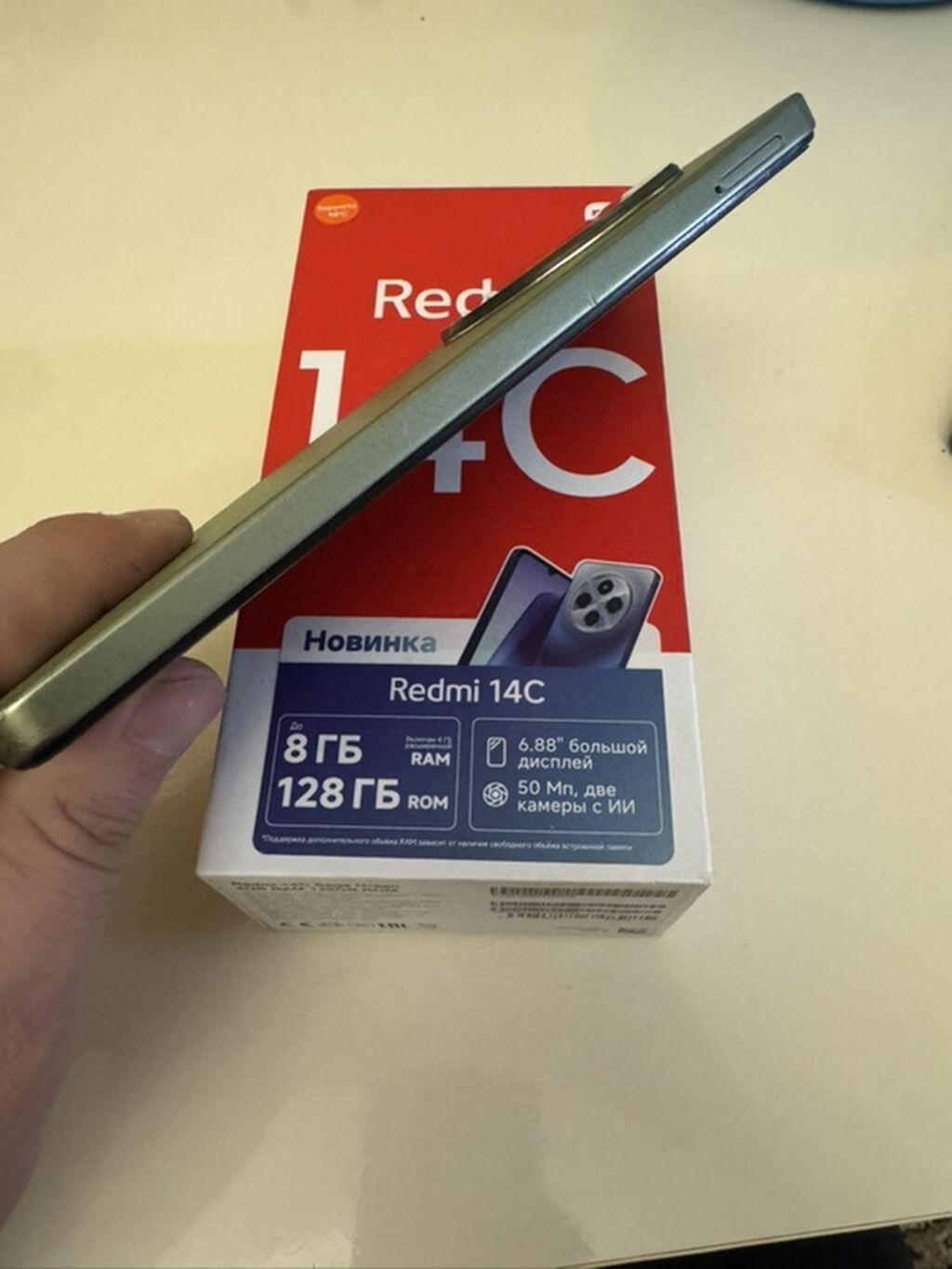 Redmi 14C, 128 GB, rəng - Yaşıl — Xiaomi, Digah (4)