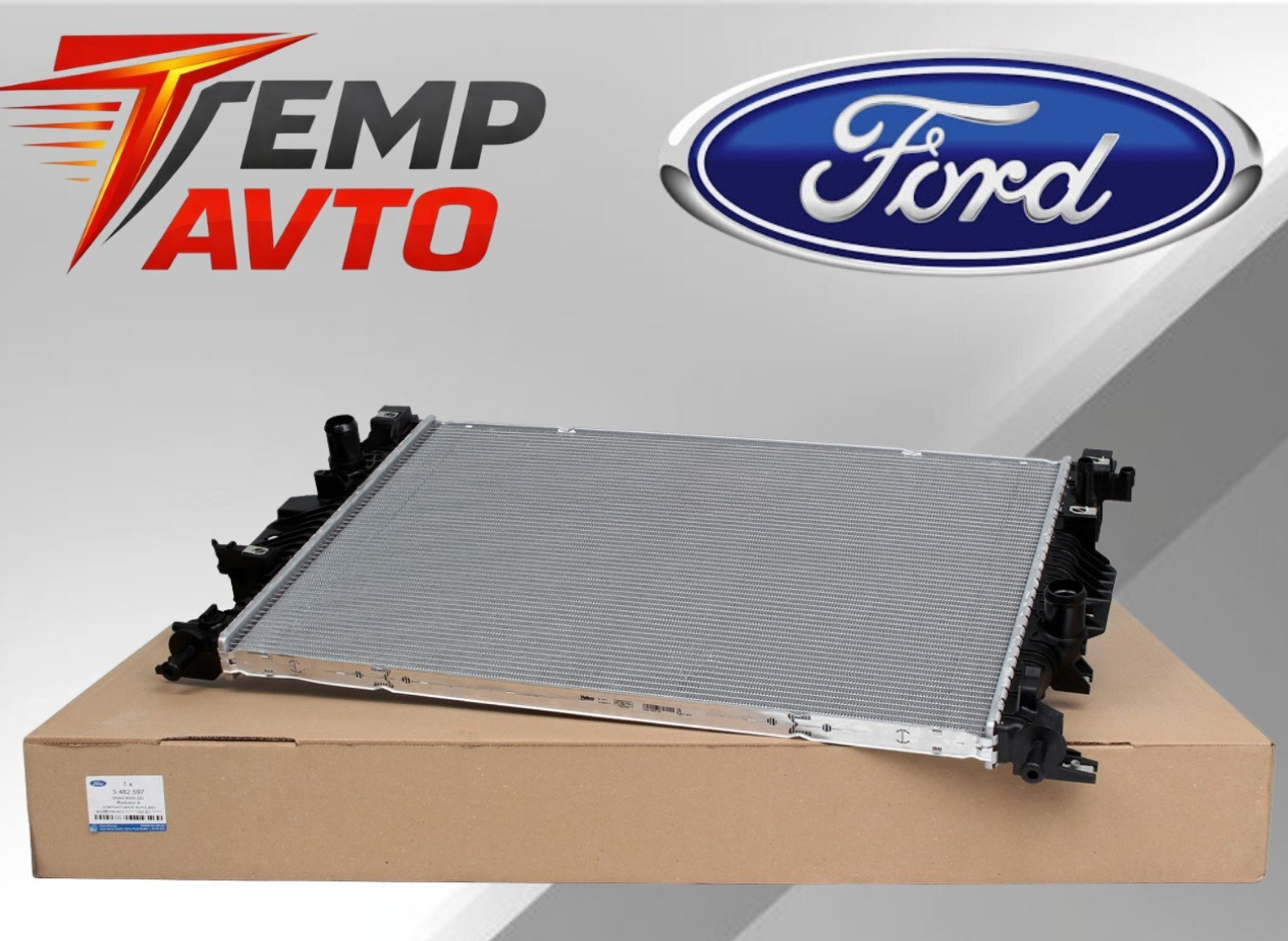 Su radiatoru Ford modelləri üçün — Bakı