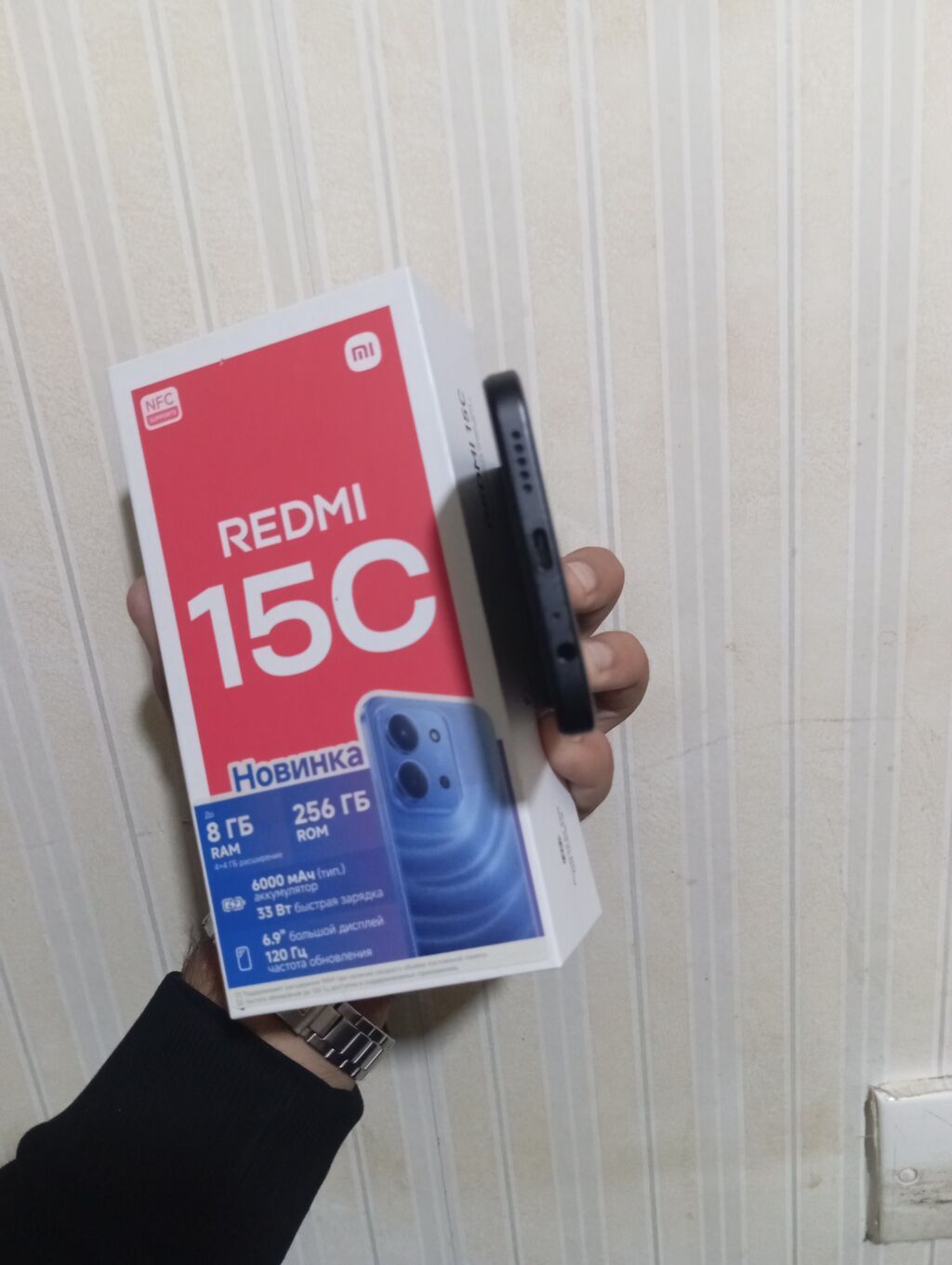 Redmi 14C, 256 GB, rəng - Qara — Xiaomi, Bakı (6)