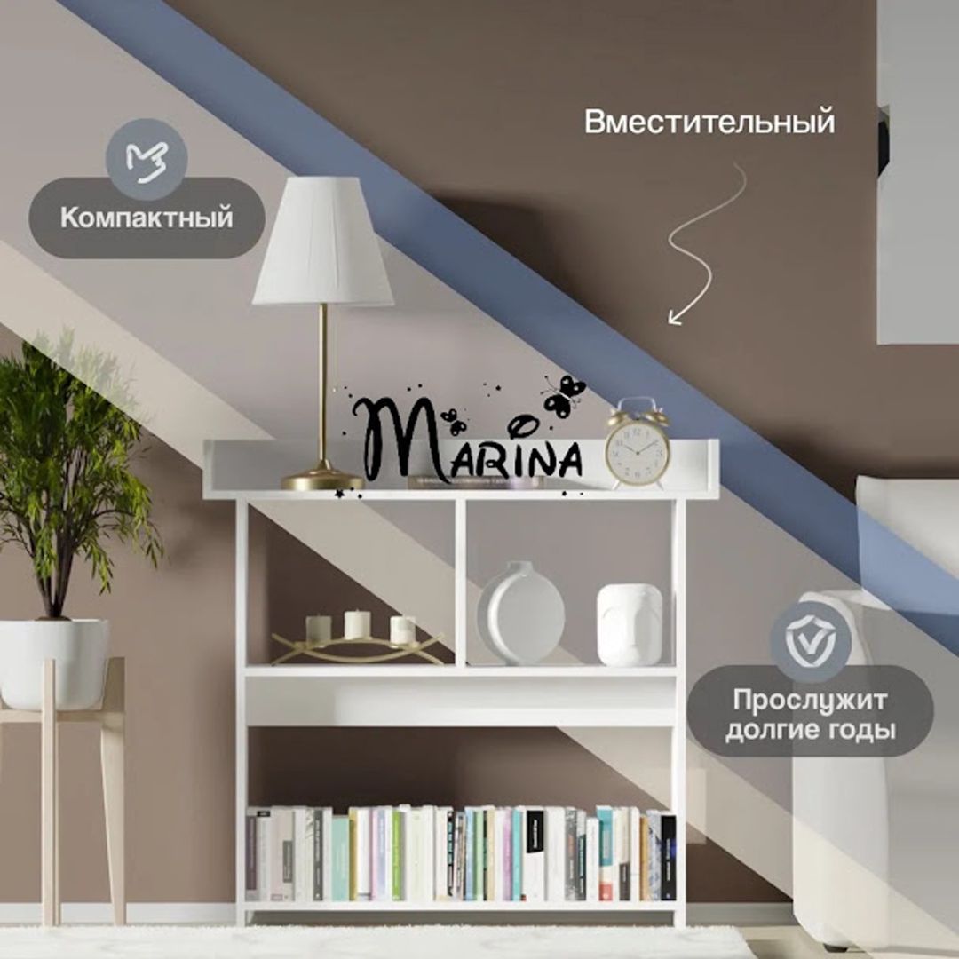 Stellaj Letta 3563_M25StelPolWh, Ldsp, 95x24x100 sm, ağ — Mallar, Bakı