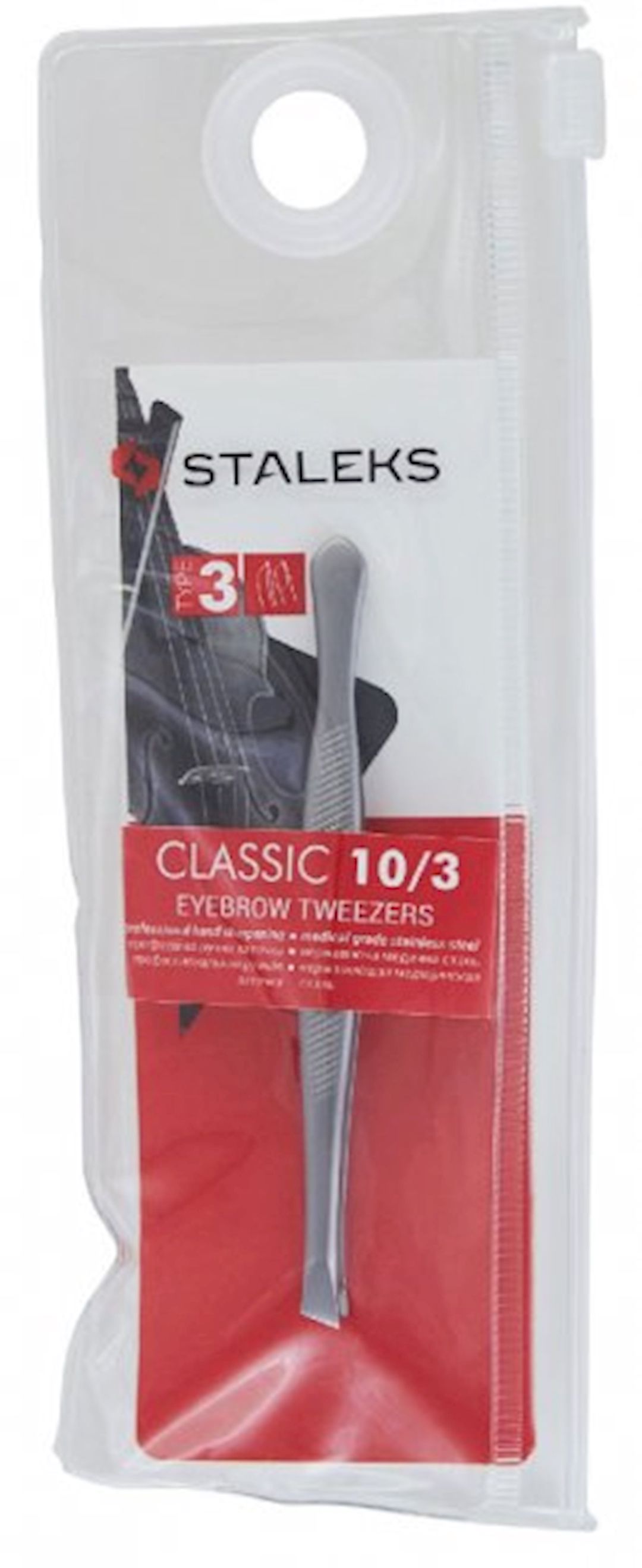 Maqqaş qaşlar üçün Staleks Classic 10 Type TC-10/3 — Mallar, Bakı (2)