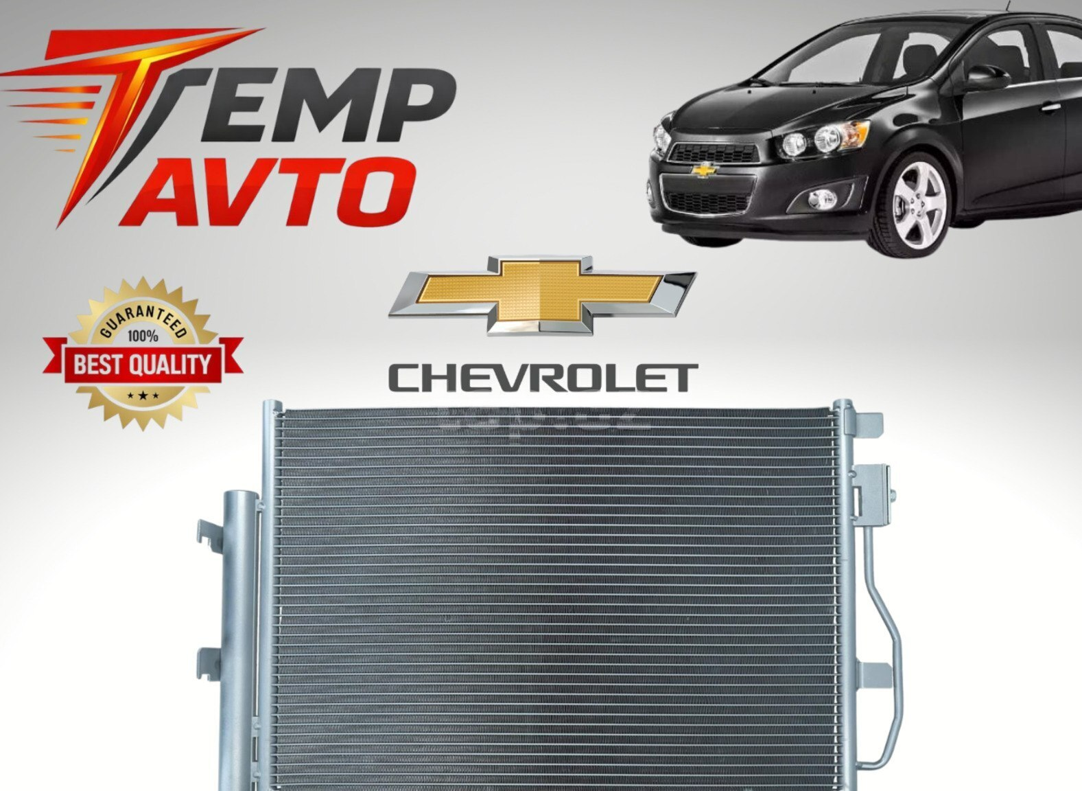 Kondisioner radiatoru Chevrolet Aveo T300 — 90 ₼ · Bakı · Avto Kondisioner radiatoru Chevrolet Aveo T300 — Bakı