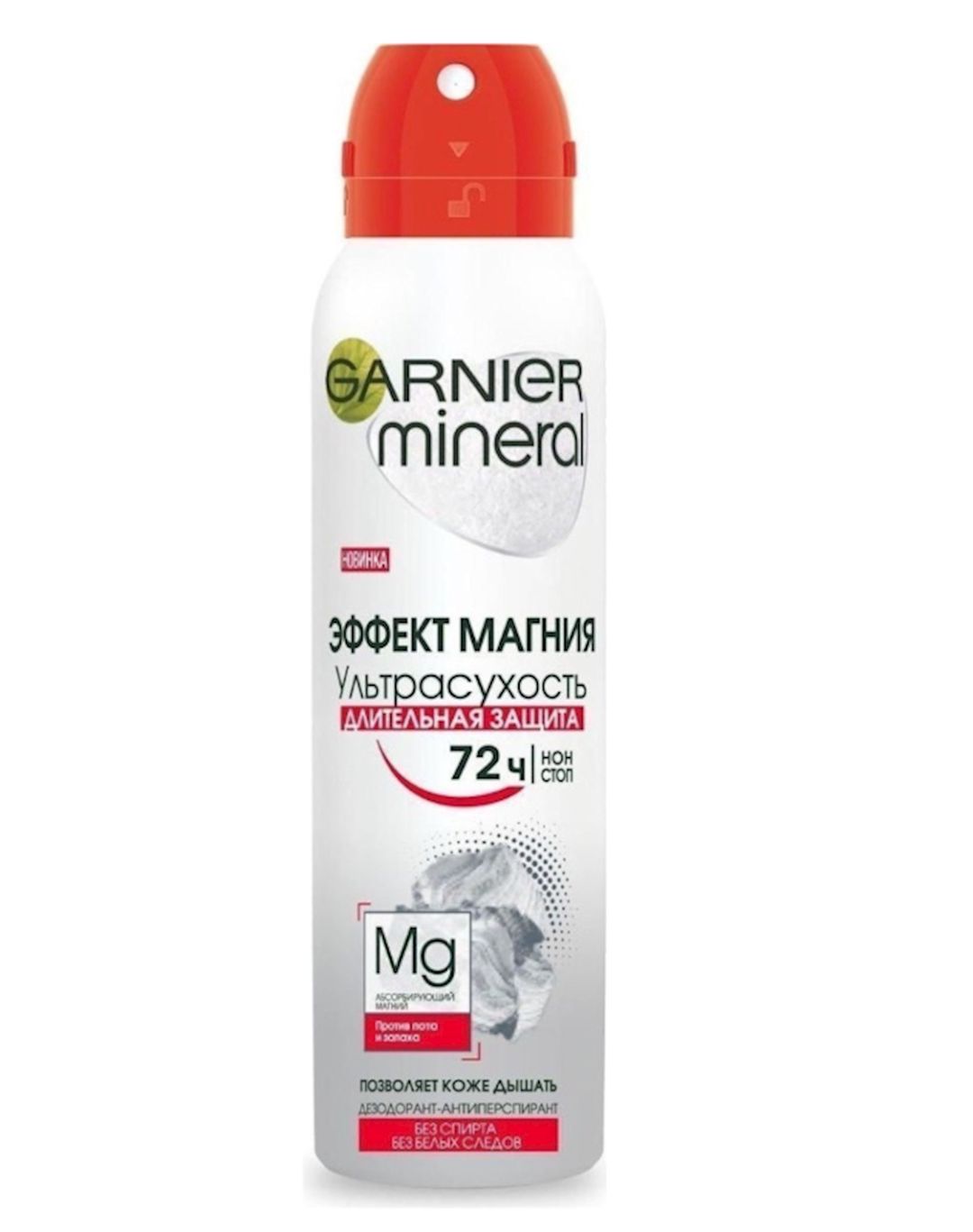 Dezodorant-antiperspirant sprey Garnier Mineral Maqnezium effekti Ultra quruluq 150 ml — Mallar, Bakı