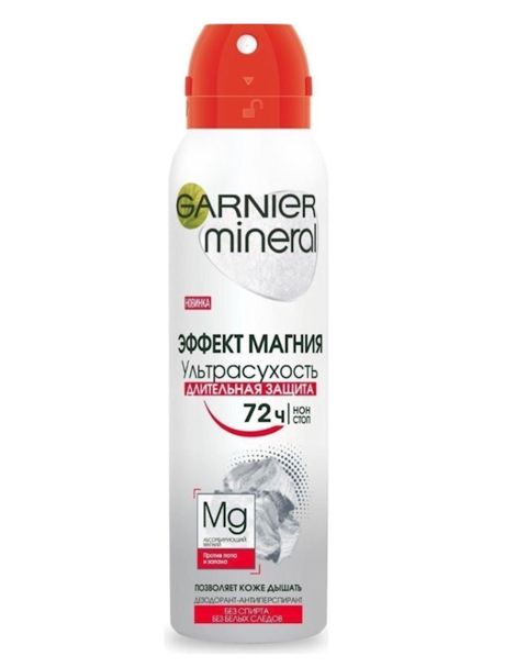 Dezodorant-antiperspirant sprey Garnier Mineral Maqnezium effekti Ultra quruluq 150 ml — Bakı