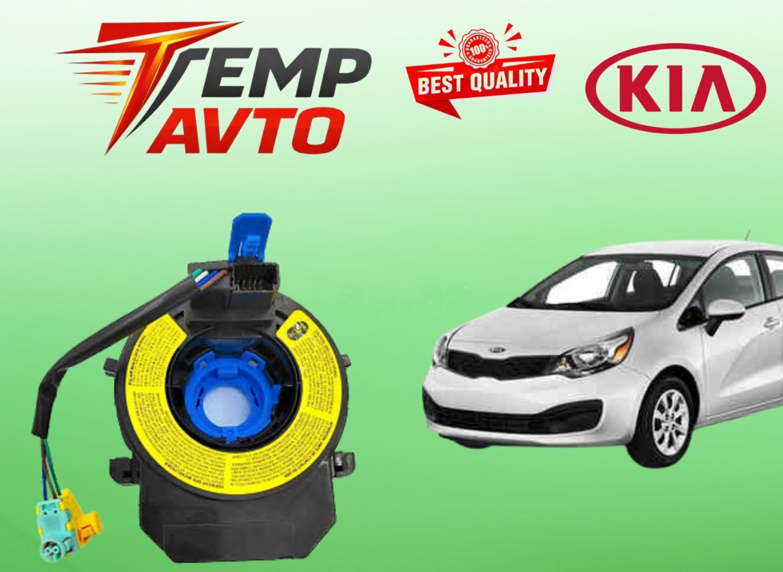 Sükan lenti Kia Rio 2012-2017 — 45 ₼ · Bakı · Ehtiyat hissələri Sükan lenti Kia Rio 2012-2017 — Bakı