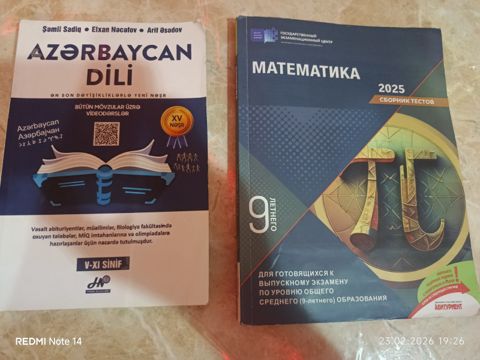 Dərsliklər — Bakı