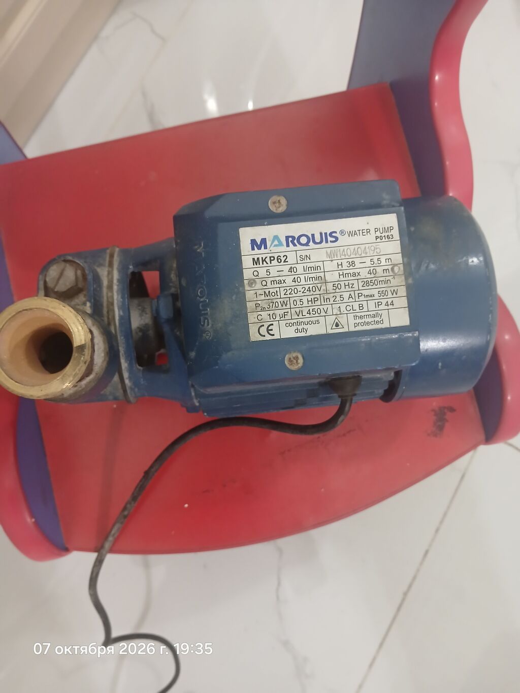 Marquıs MKP62 su nasosu - Tip: Mərkəzdənqaçma su nasosu (Water Pump) — Su nasosu, Gəncə